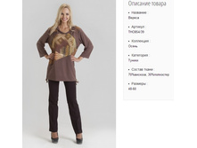 ���854-39 ������ ���-������-1300�..jpg