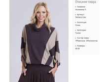 ���943-1104 ������ ���-��������� �-990�..jpg