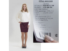 ���832-08 ���� ���-�����-1050�..jpg