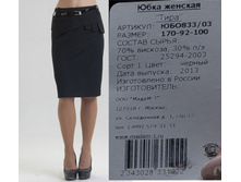 ���833-03 ���� ���-����-1150�..jpg