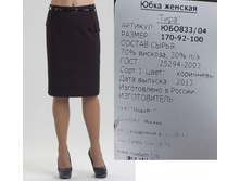 ���833-04 ���� ���-����-1150�..jpg