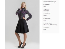 ���842-03 ���� ���-����-1050�..jpg