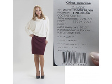 ���878-08 ���� ���-�����-1050�..jpg