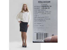 ���878-16 ���� ���-�����-1050�..jpg