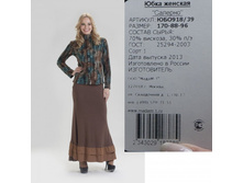 ���918-39 ���� ���-�������-1550�..jpg