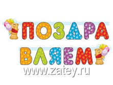 ����-����� ����� ���������� 196�� �.jpg