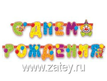 �������� - ����� � �� ����� 235��.jpg