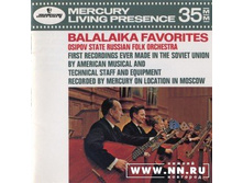 1962 - ������� ���������