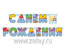 ��������-����� � �� ������� �����.jpg