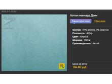 ����� ���� 195,70