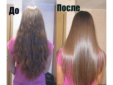 keratinovoe-vypryamlenie.jpeg