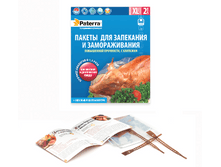 ������ ��� ��������� PATERRA ������ XL 109-187.PNG