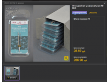 ���� ������� ������������� 0240-02 № 90/3