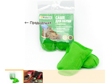 ���� ��� ����� PATERRA � ��������.PNG