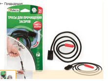 ����� ��� ���������� ������� PATERRA 402-454