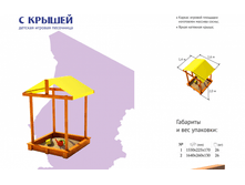 ���� � ������.png