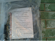 2014-02-26 17.40.42.jpg