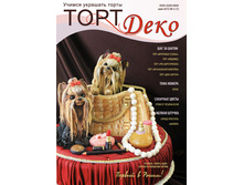 \"���� ����\", № 2(7) 2012 �., ����-380 ���.+���.%