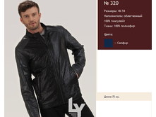 ������ 320