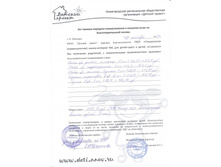 ��� �������� 1 ���.jpg