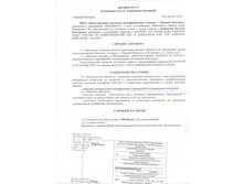 ���� ��� ������ 001.jpg