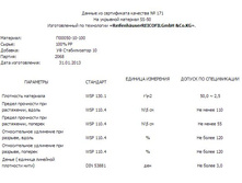 ���������� 2.jpg