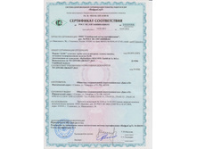 ���������� ������� ����.jpeg