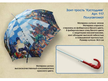 550 ������