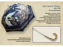 550 ������