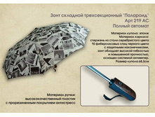 750 ������