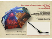 600 ������