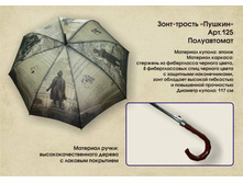 550 ������