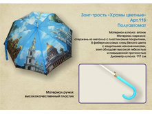 550 ������