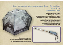 600 ������