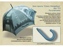 550 ������