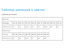 ��������� �����.png