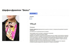 ���. FR10002.jpg