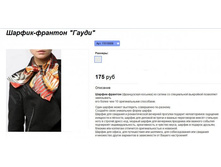 ���. FR10008.jpg