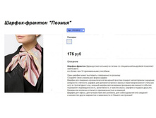 ���. FR10012.jpg