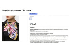 ���. FR10024.jpg