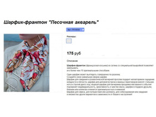 ���. FR10030.jpg