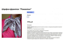 ���. FR10031.jpg