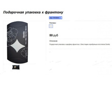 ���. FR10044.jpg