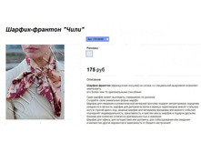 ���. FR10048.jpg