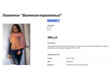 ���. PL10034.jpg