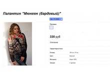 ���. PL10066.jpg