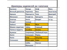 ������� �������� �� �����.png