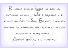 01.03.2014 21:39:50