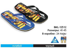 12***512 BML ����� ������� ������� \"Biti\'s\"