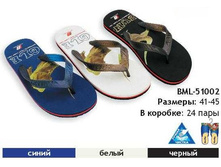 51***002 BML ����� ������� ������� \"Biti\'s\"